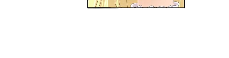 嬌妻出廠不合格 - 第70話(1/2) - 4