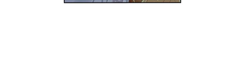 嬌妻出廠不合格 - 第70話(1/2) - 1