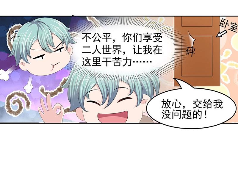 第72话(1/2)-第53话