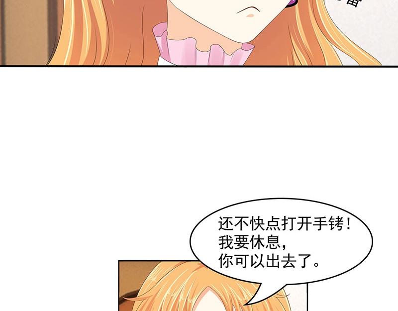 第72话(1/2)-第53话