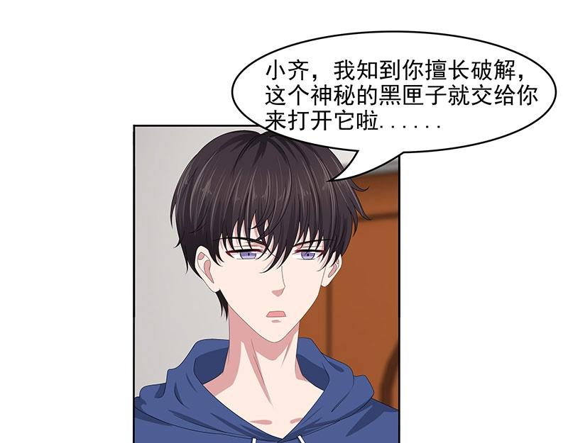 第72话(1/2)-第53话