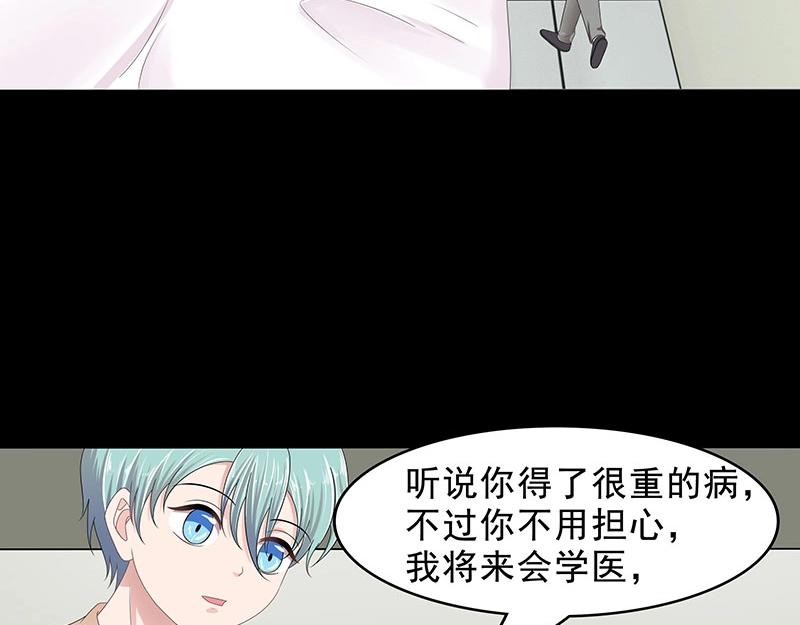 第74话(1/2)-第55话