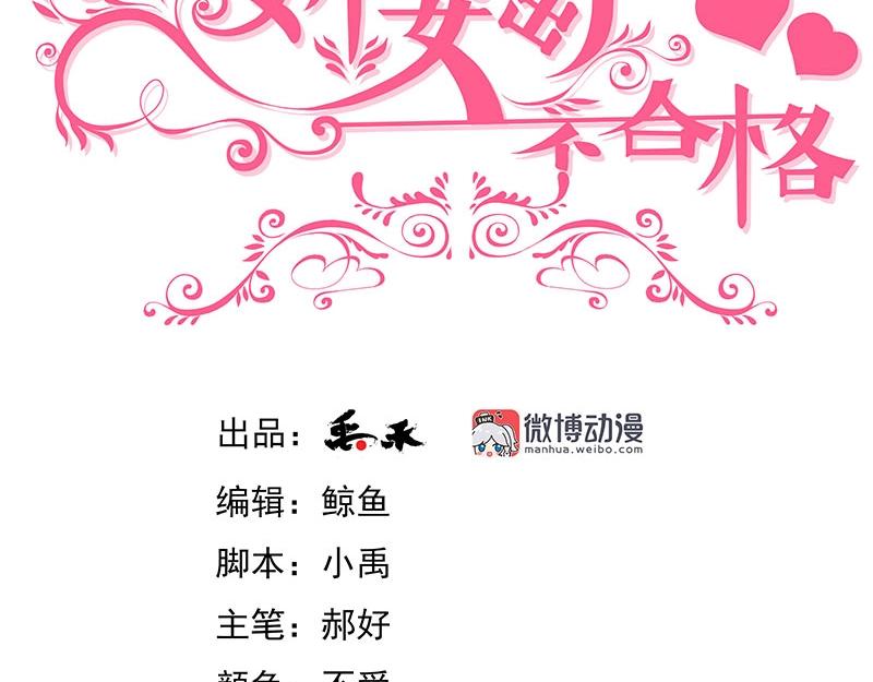 第74话(1/2)-第55话