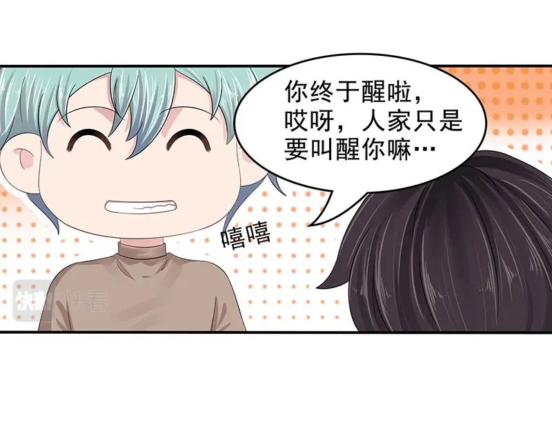 第74话(1/2)-第55话