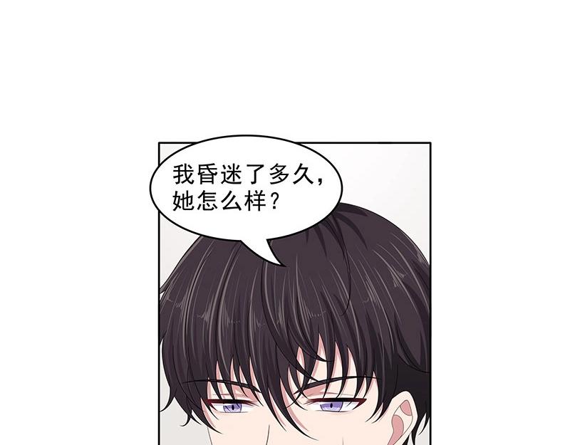 第74话(1/2)-第55话