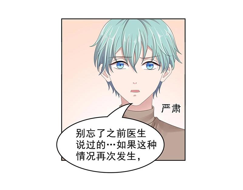 第74话(1/2)-第55话