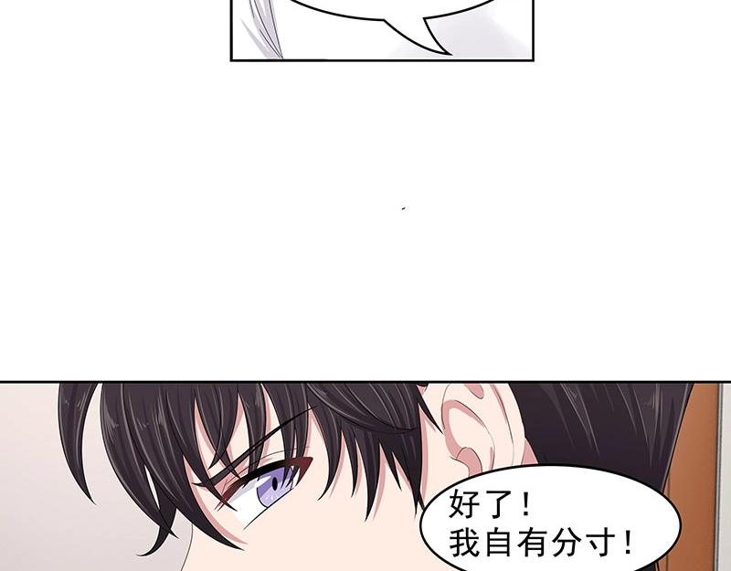 第74话(1/2)-第55话