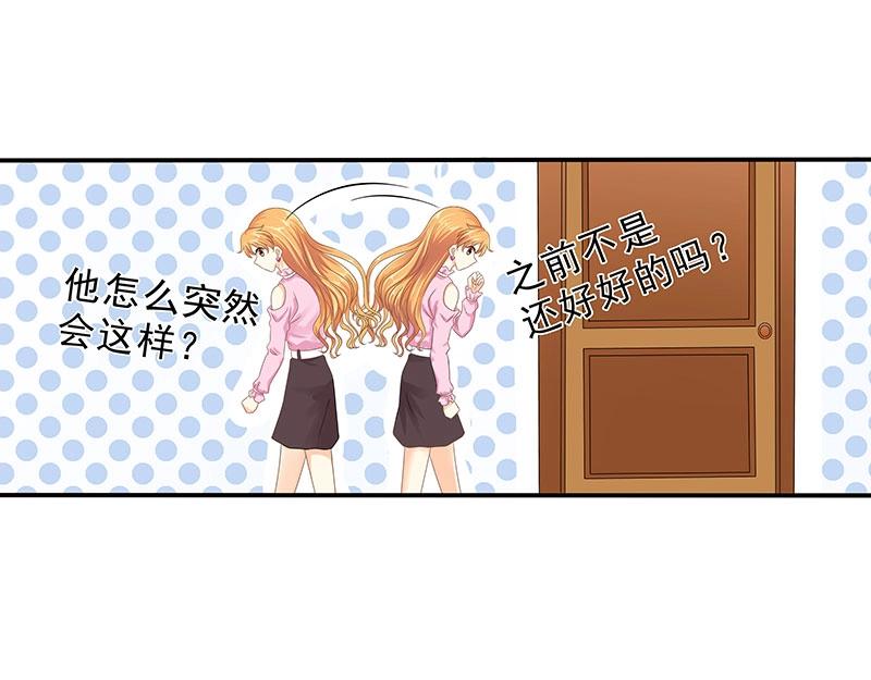 第74话(1/2)-第55话