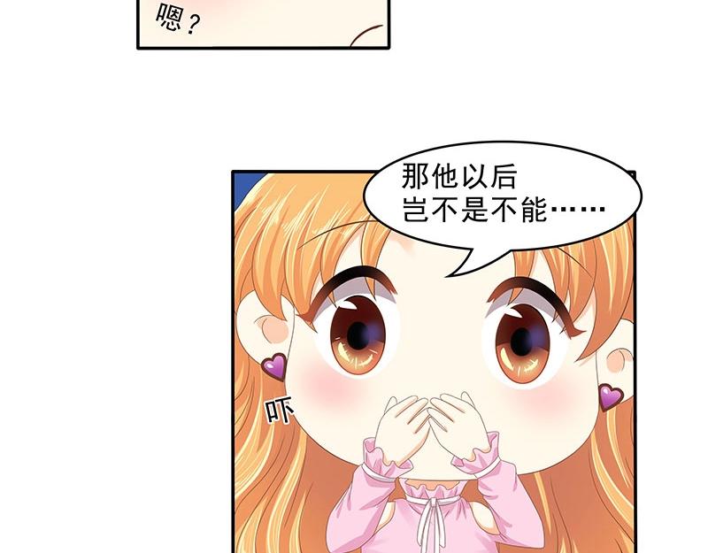 第74话(1/2)-第55话