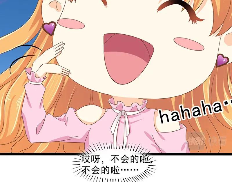 第74话(1/2)-第55话