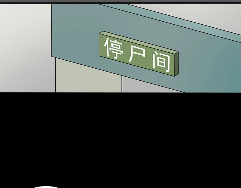 第74话(1/2)-第55话