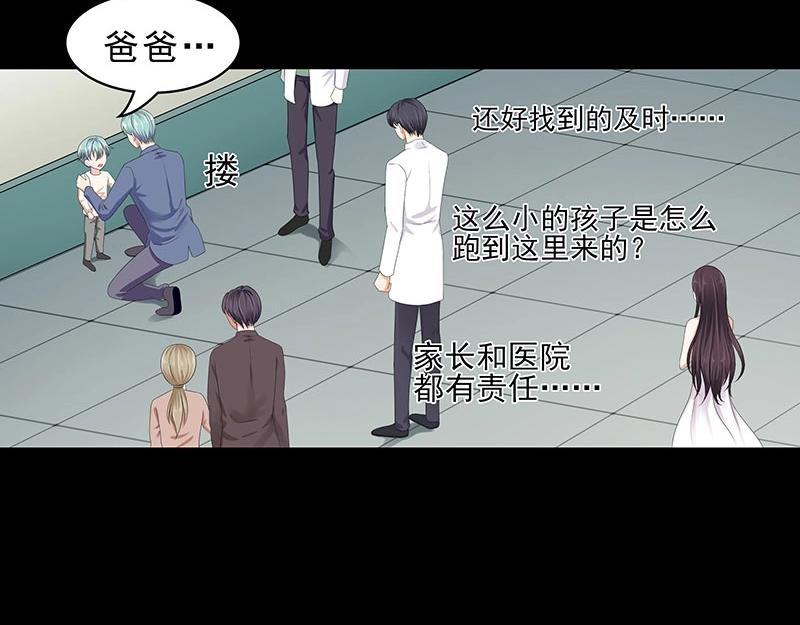 第74话(1/2)-第55话