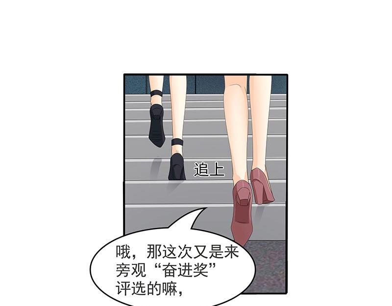 第76话-第57话