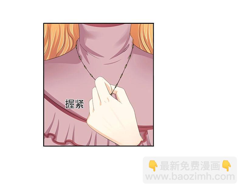 嬌妻出廠不合格 - 第78話(1/2) - 4