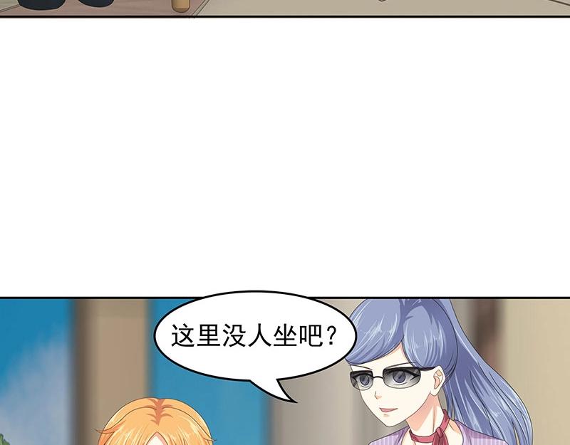 嬌妻出廠不合格 - 第78話(1/2) - 7