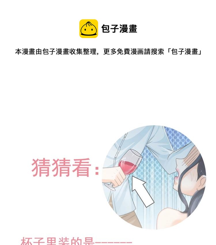 第7话(1/2)-第7话