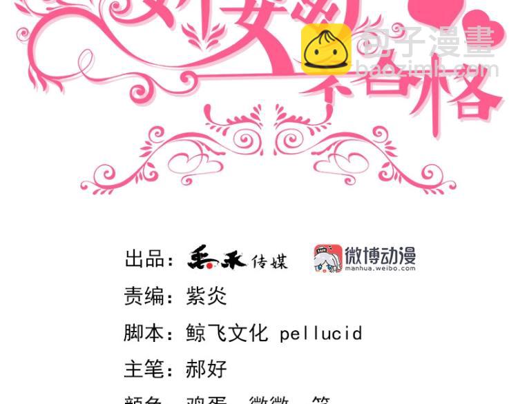 第7话(1/2)-第7话