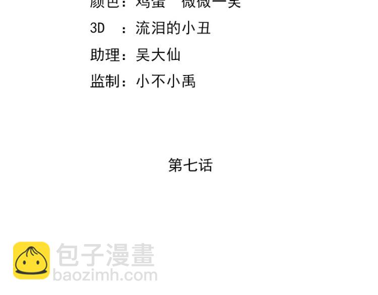 第7话(1/2)-第7话