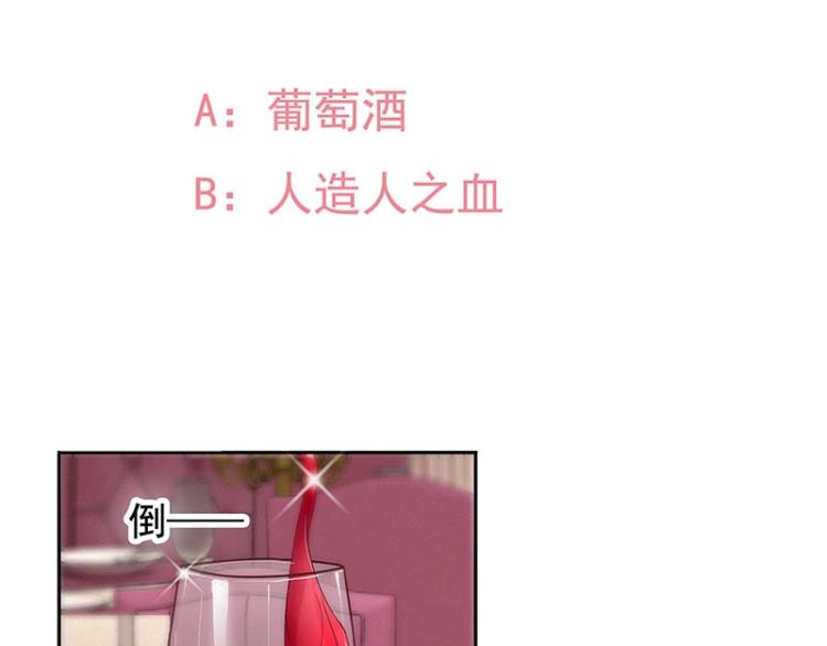 第7话(1/2)-第7话