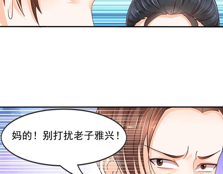 第7话(1/2)-第7话