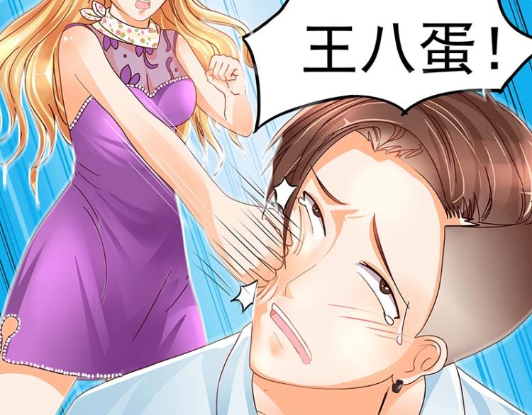 第7话(1/2)-第7话