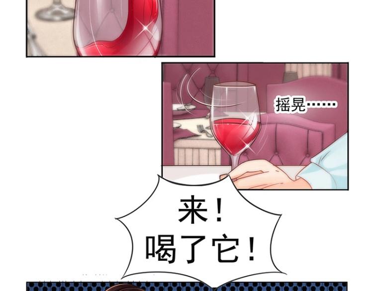 第7话(1/2)-第7话