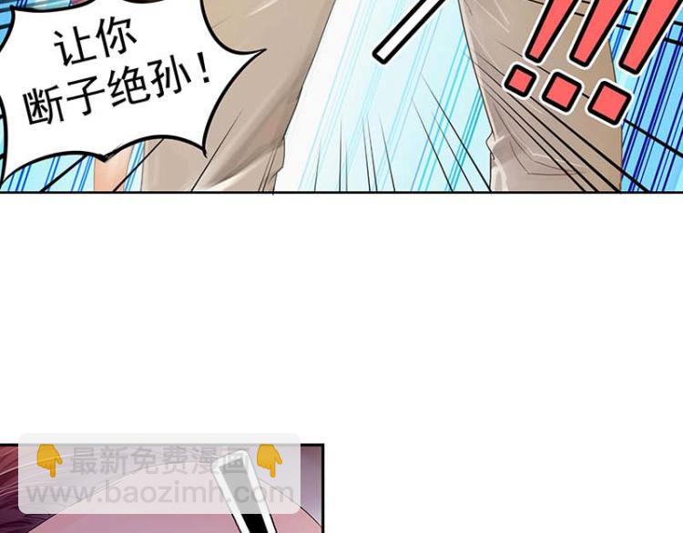 第7话(1/2)-第7话