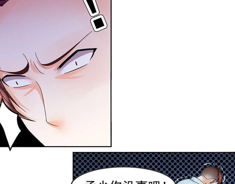 第7话(1/2)-第7话