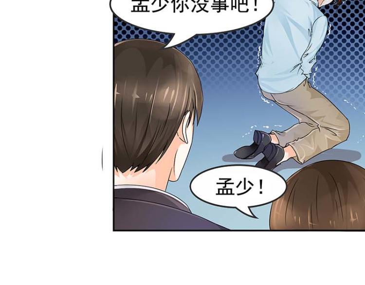 第7话(1/2)-第7话