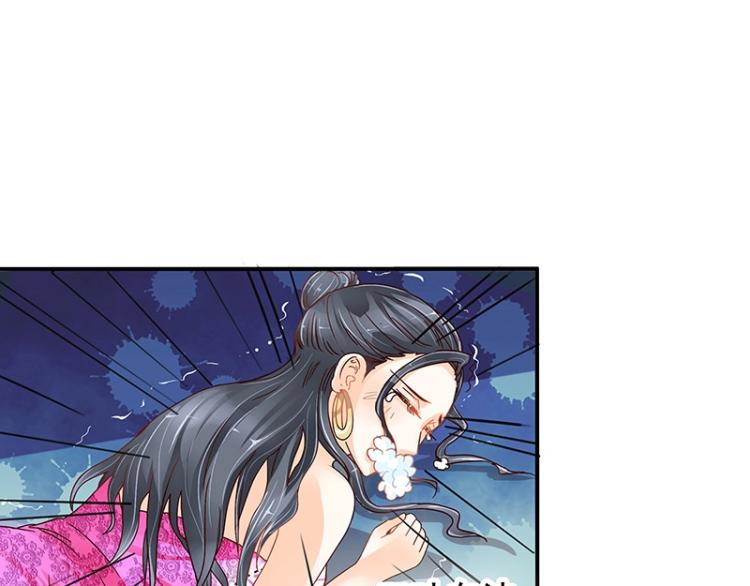 第7话(1/2)-第7话