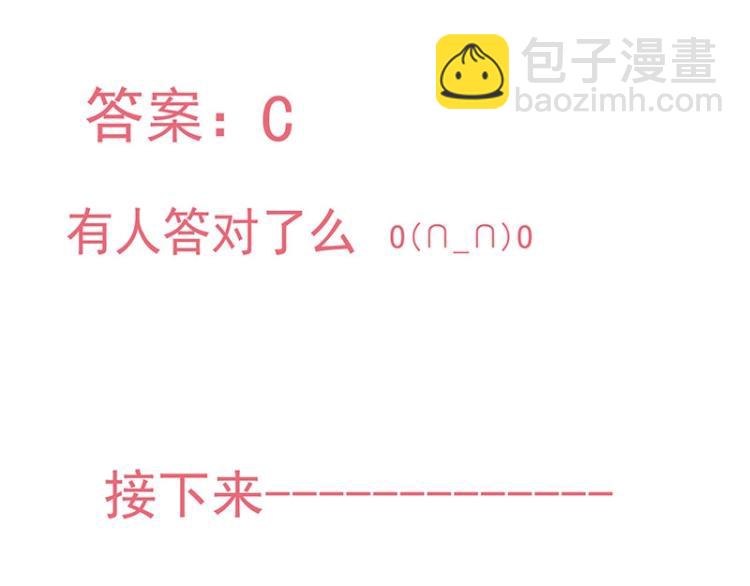 第7话(1/2)-第7话