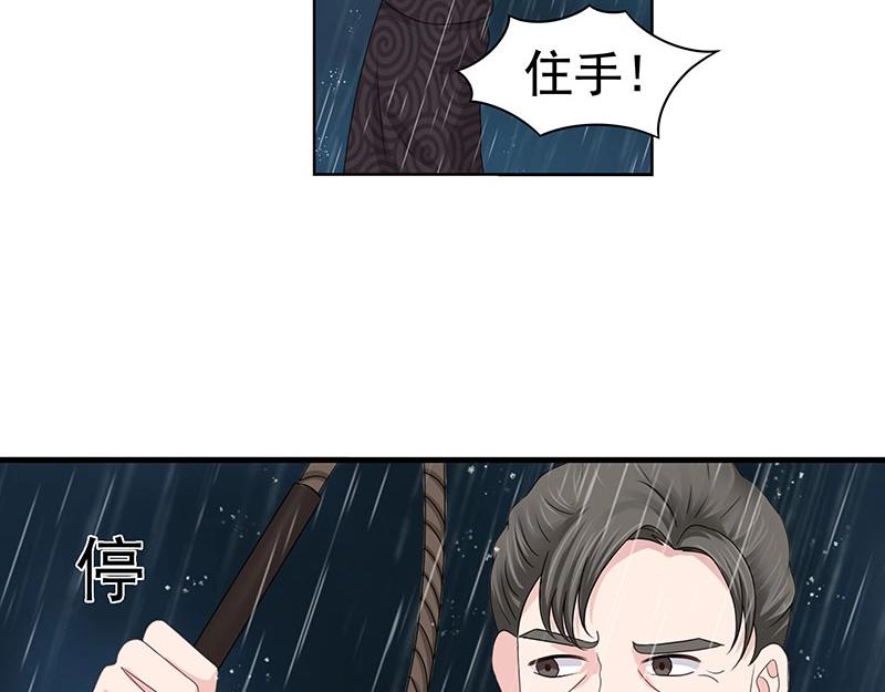 第80话(1/2)-第61话