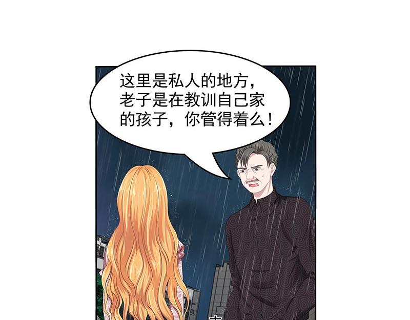 第80话(1/2)-第61话