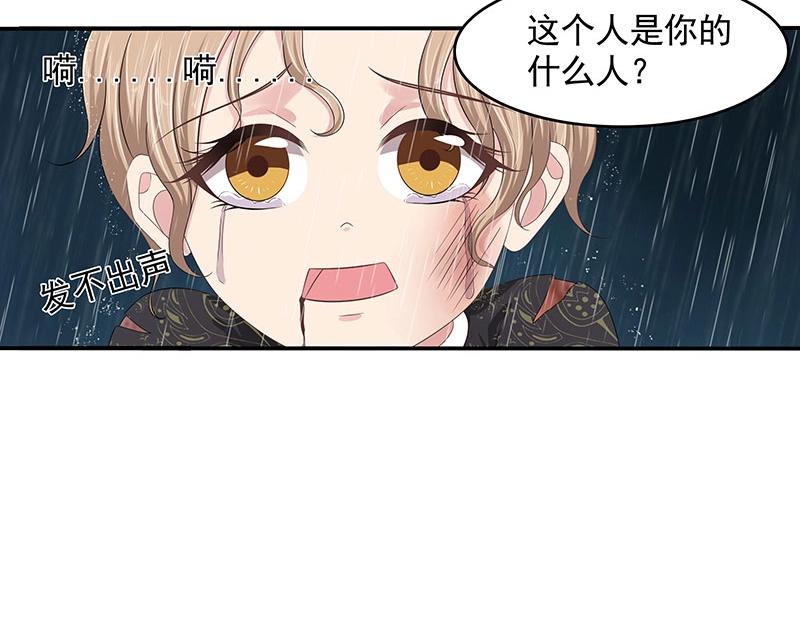 第80话(1/2)-第61话