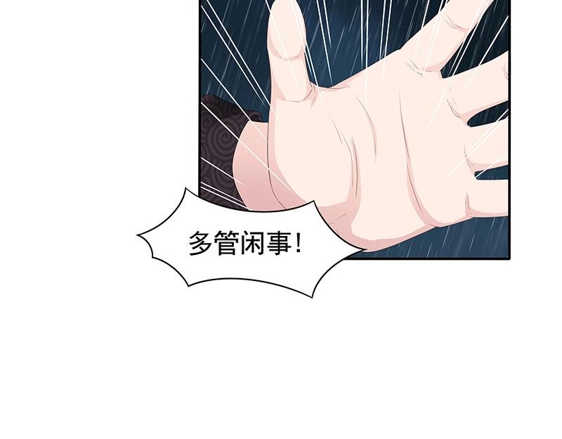 第80话(1/2)-第61话