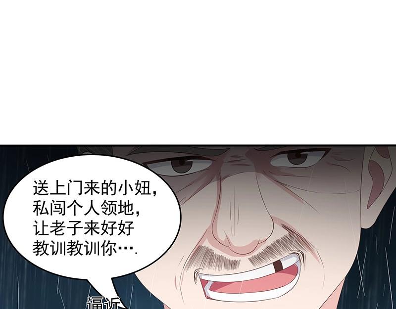 第80话(1/2)-第61话