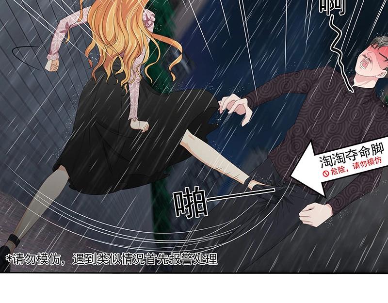 第80话(1/2)-第61话