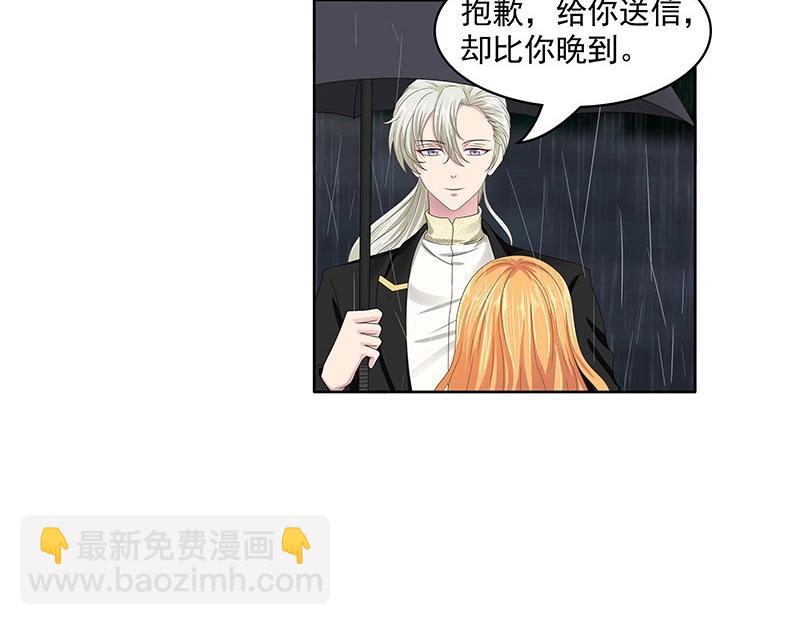 第80话(1/2)-第61话