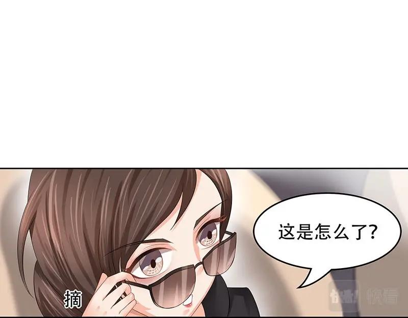 第33话(1/2)-第69话