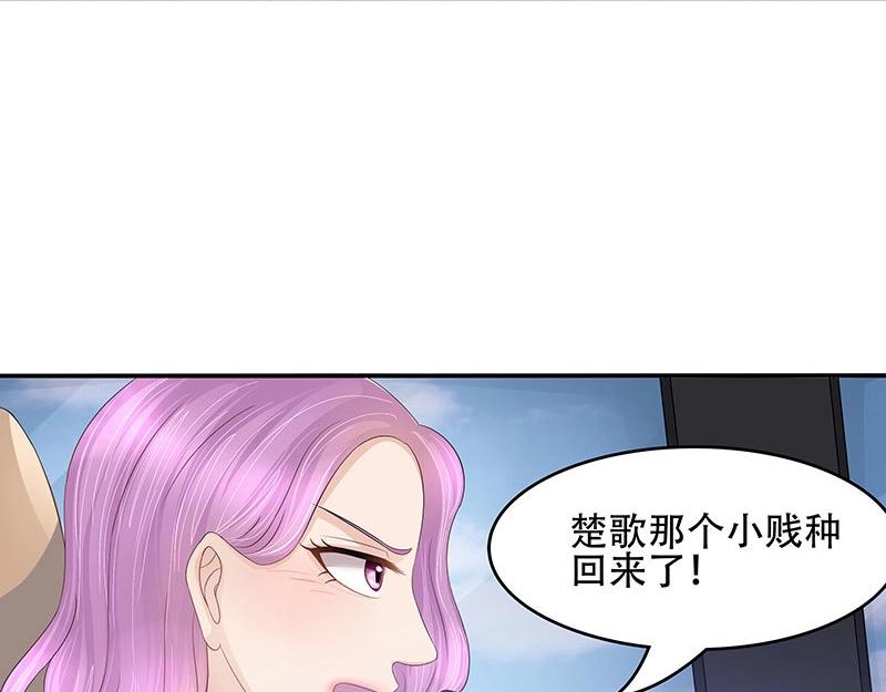 第33话(1/2)-第69话