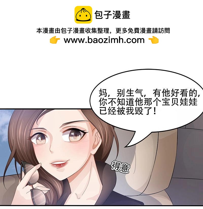 第33话(1/2)-第69话