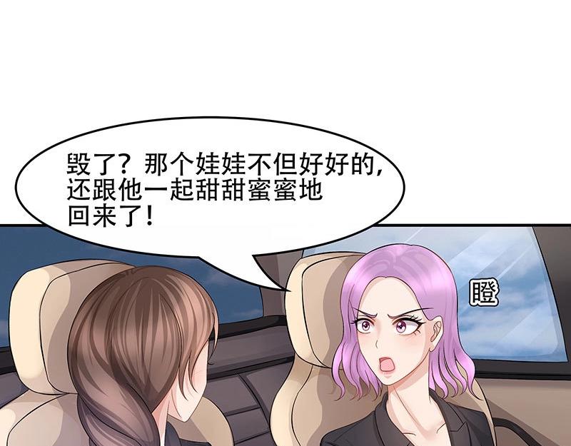 第33话(1/2)-第69话