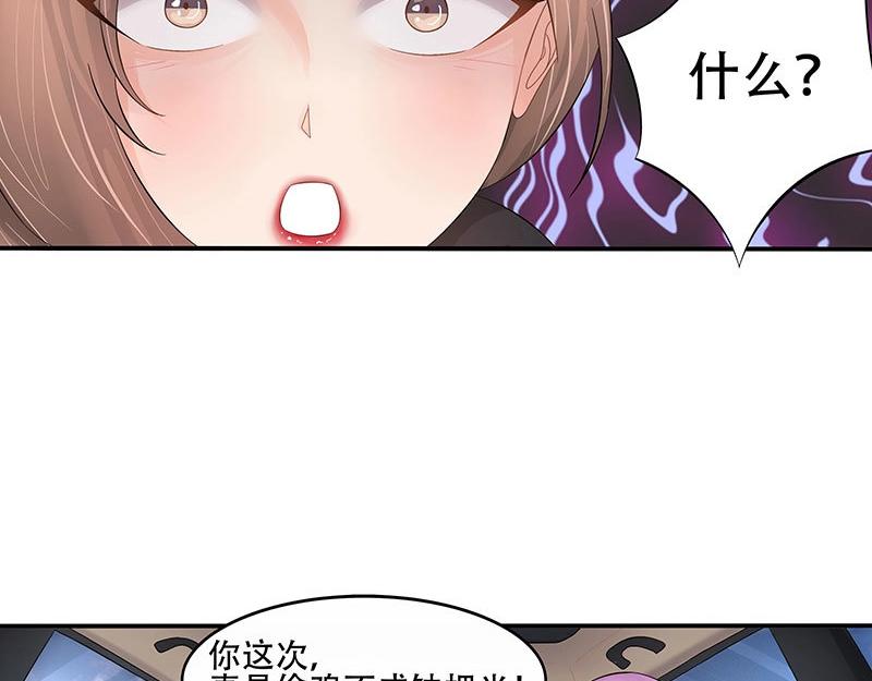 第33话(1/2)-第69话