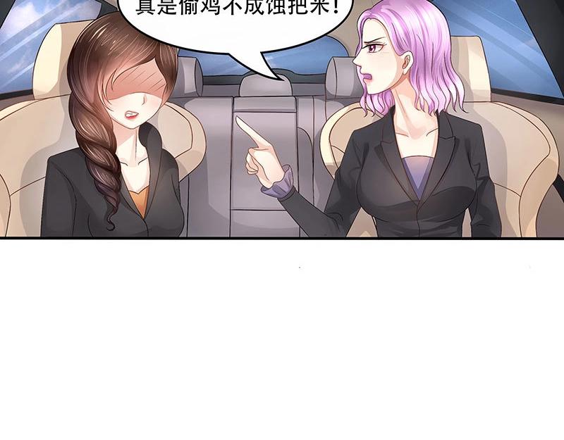 第33话(1/2)-第69话