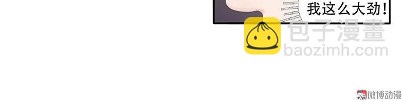 第33话(1/2)-第69话