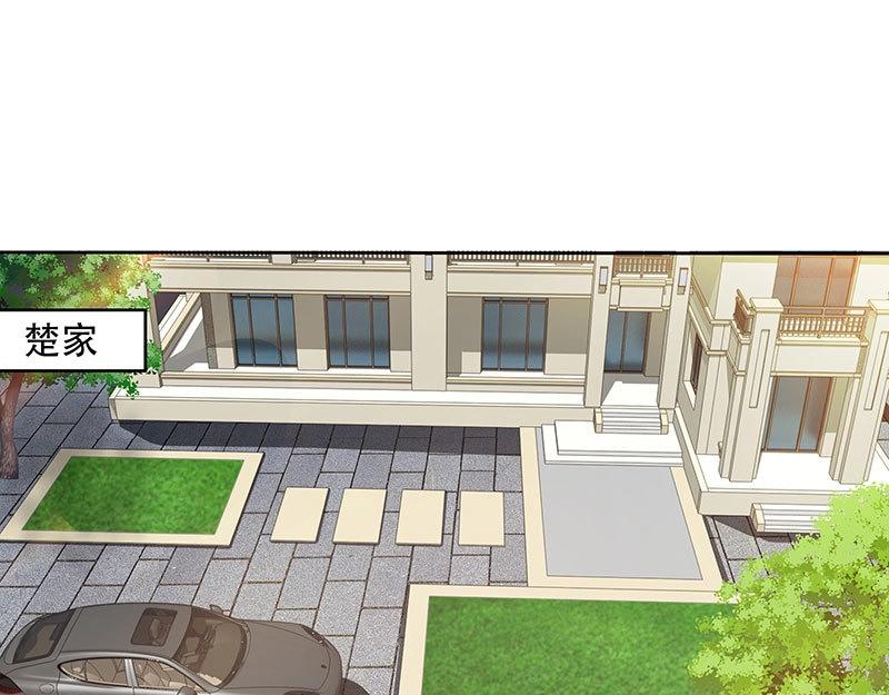 第33话(1/2)-第69话