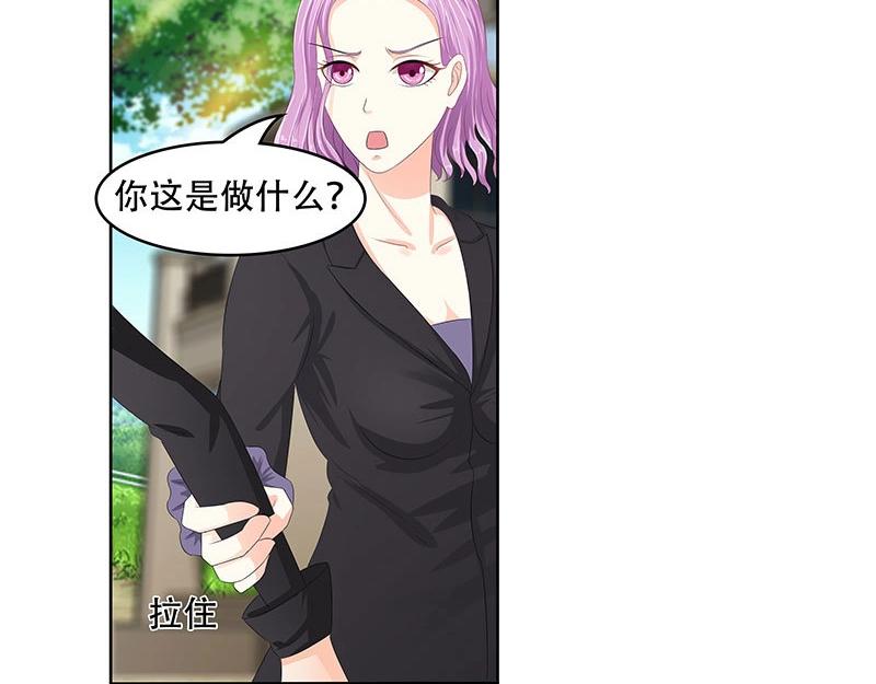 第33话(1/2)-第69话