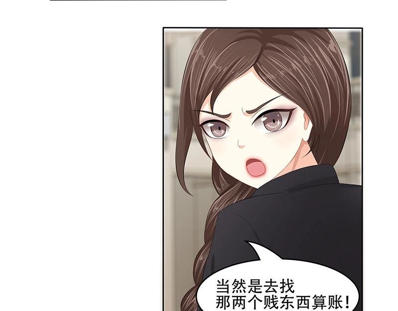 第33话(1/2)-第69话