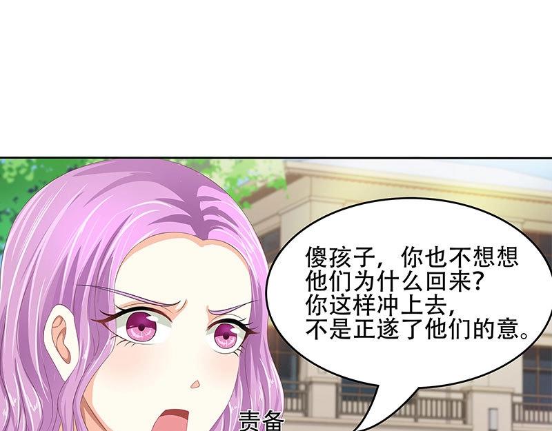 第33话(1/2)-第69话