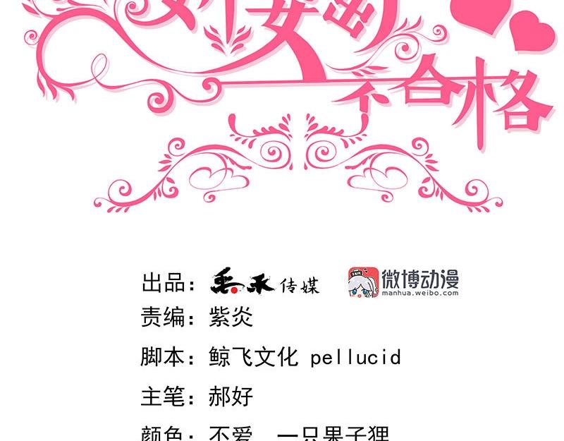 第33话(1/2)-第69话